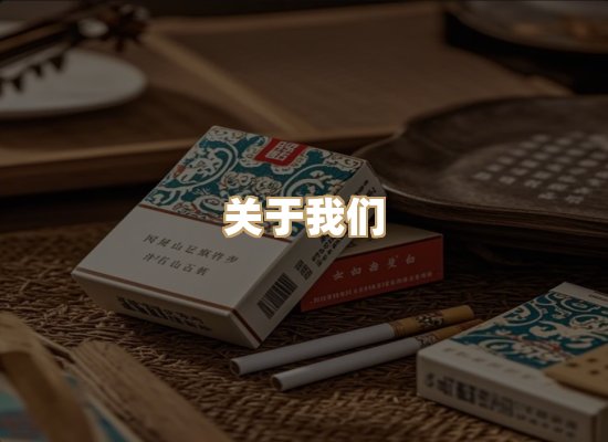 关于凯狮香烟批发